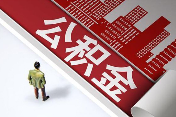 北京快速个人借贷
