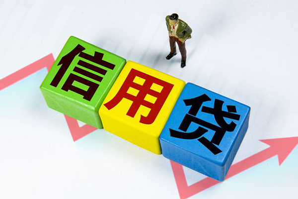 北京快速空借放款-北京快速小额短借-北京快速大学生信用贷款
