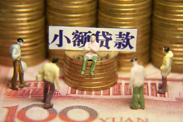 北京快速小额贷款电话-北京快速短拆短借-北京快速贷款私人借贷