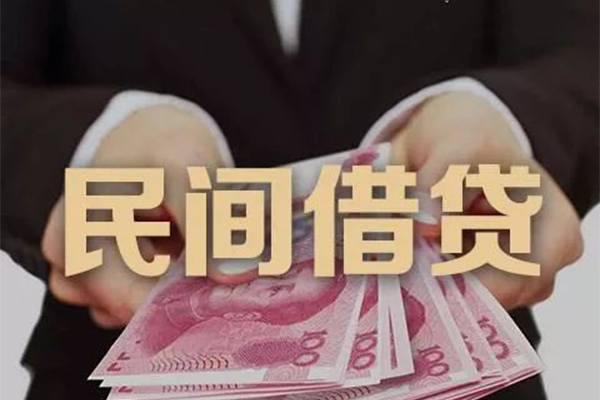 北京快速贷款公司电话号码