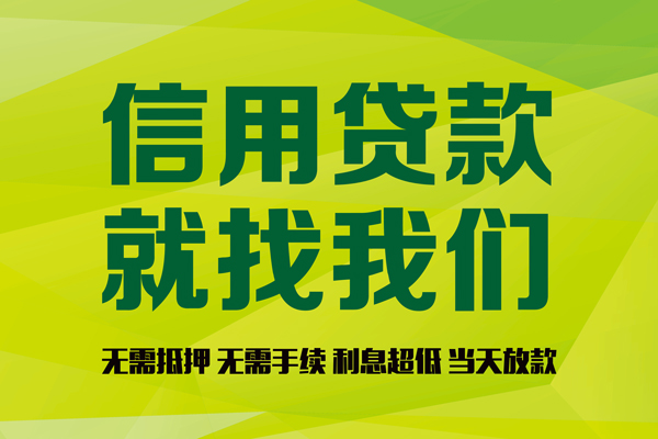 北京快速身份证怎么贷款