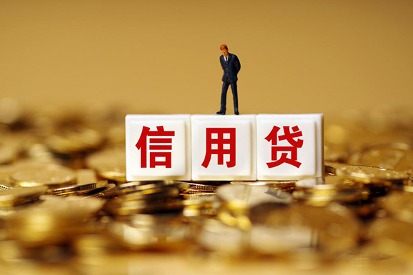 北京快速哪里可以借私借-北京快速个人贷款都有哪些平台-北京快速小额贷款