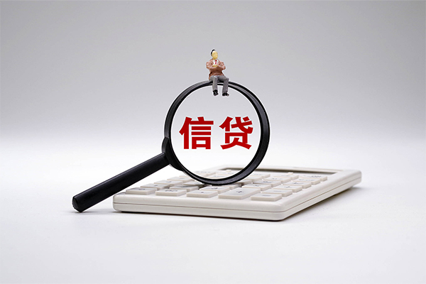 北京快速身份证正规贷款