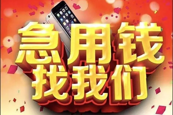 北京快速私借空放不考察
