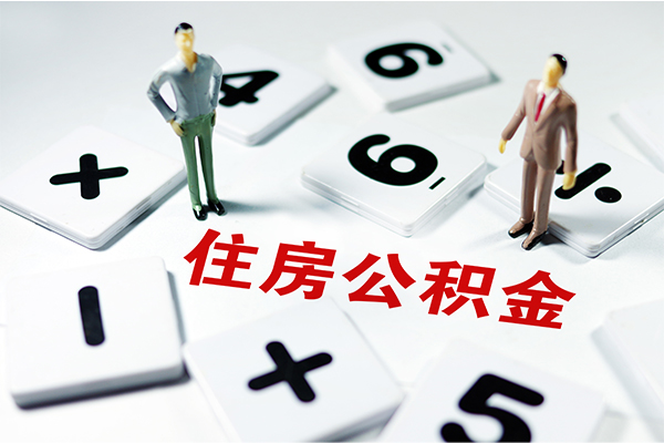 北京快速身份证贷款-北京快速地区公积金信用贷款-北京快速无抵押信用贷款