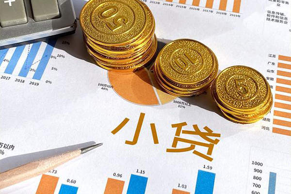 北京快速小额贷款正规的