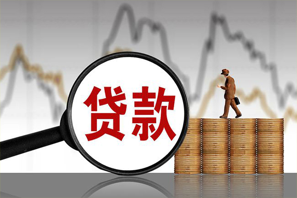 北京快速信用贷款网-北京快速私借空放直接上门-北京快速贷款银行