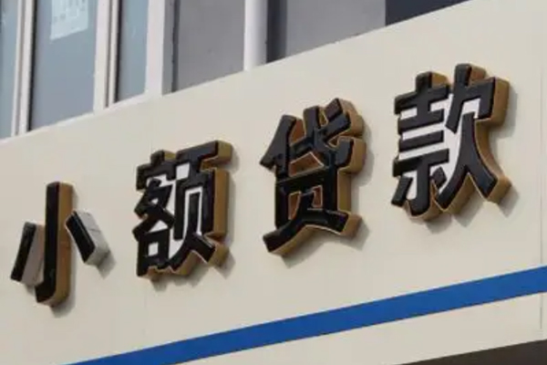 北京快速身份证小额贷款-北京快速身份证怎么贷款-北京快速个人借贷私借