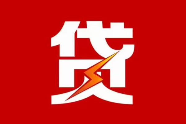 北京快速空放借钱-北京快速民间借贷-北京快速私人身份证借私借