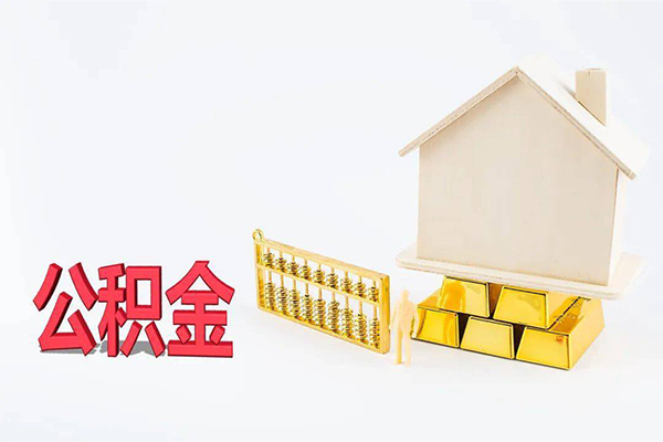 北京快速贷款空放-北京快速私借贷-北京快速地区公积金信用贷款