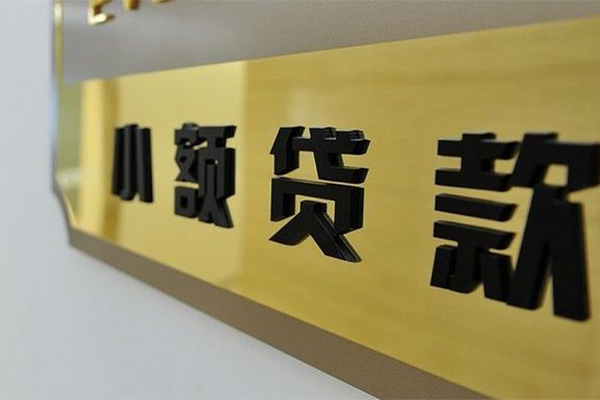 北京快速私借空放当场拿钱-北京快速民间贷款-北京快速信用贷款网