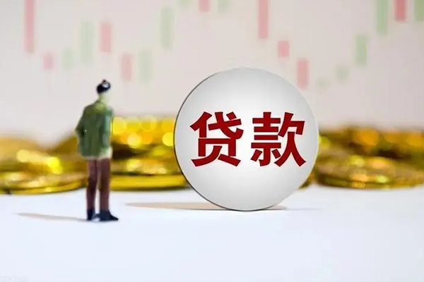 北京快速民间小额借贷-北京快速个人借贷放款-北京快速小额贷款