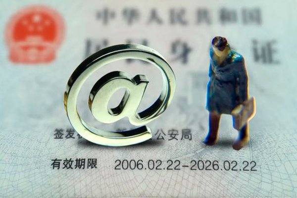 北京快速私人贷款额-北京快速正规小额贷款-北京快速身份证借私借