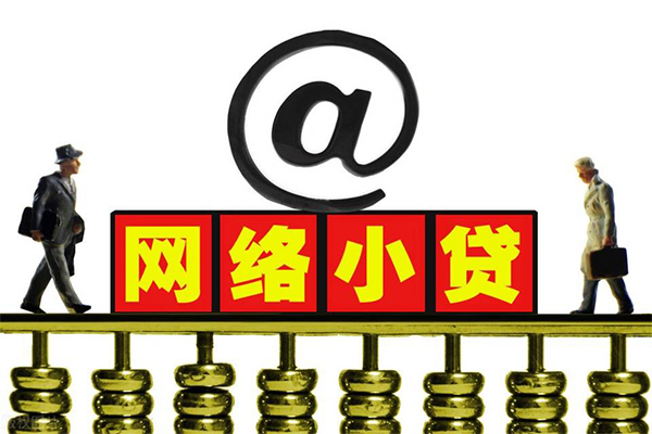 北京快速无抵押私借空放-北京快速贷款当天放款-北京快速民间借贷网