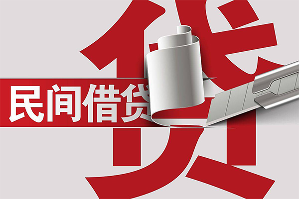 北京快速民间私借-北京快速短借短拆-北京快速短借空放