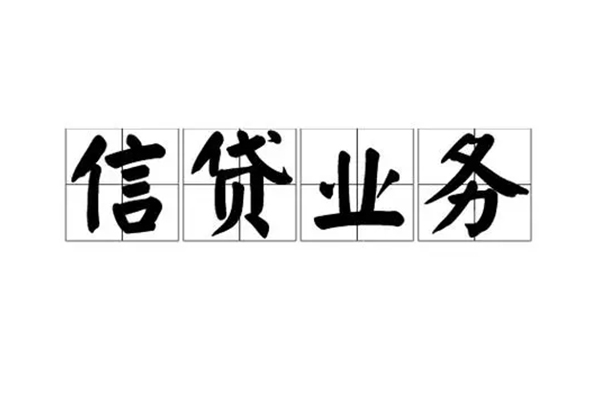 北京快速个人贷款-北京快速私人空放联系方式-北京快速小额空放