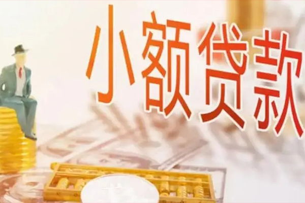 北京快速民间小额借贷-北京快速短借私人-北京快速贷款只要身份证贷款
