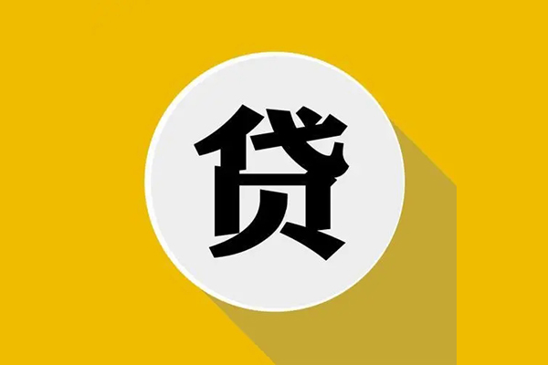 北京快速私人放空借贷-北京快速应急借钱空放-北京快速个人创业贷款