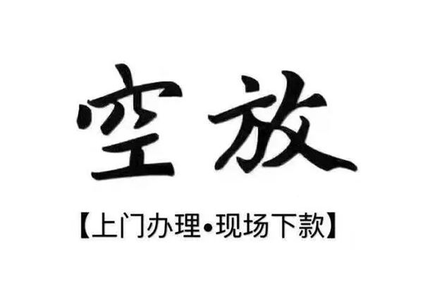 北京快速用身份证借私借-北京快速贷款信用贷款-北京快速民间短借