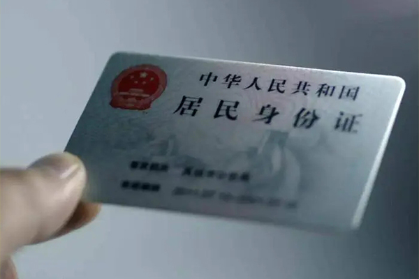 北京快速用身份证借私借-北京快速短借个人-北京快速私借空放不考察
