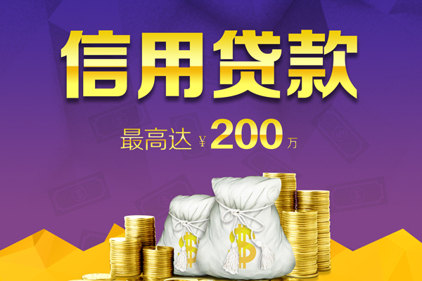 北京快速身份证线下贷款-北京快速正规身份证贷款-北京快速靠谱个人借钱