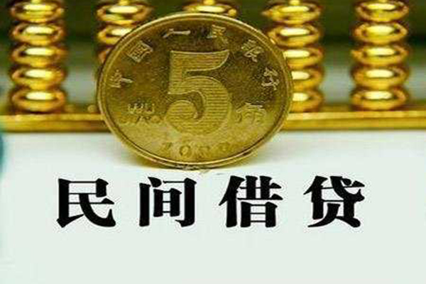 北京快速社保信用贷款-北京快速民间私借-北京快速私借空放短借