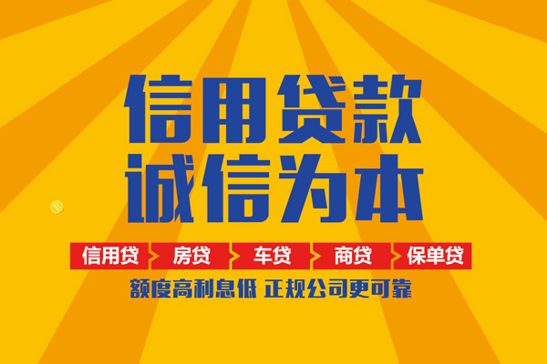 北京快速本地身份证贷款-北京快速个人小额贷款-北京快速空放私人借钱