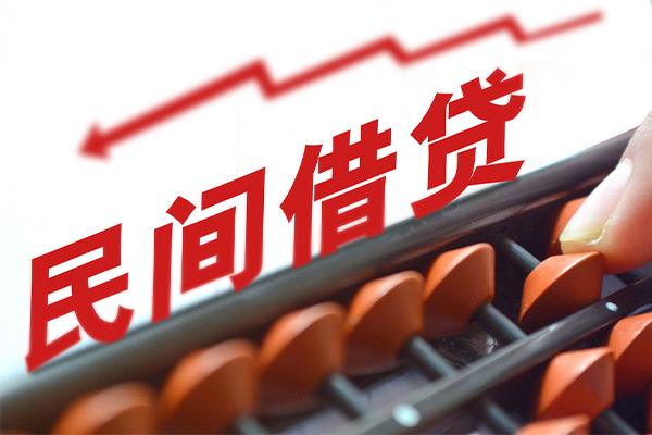 北京快速私人放空借贷-北京快速贷款联系电话-北京快速私人借贷