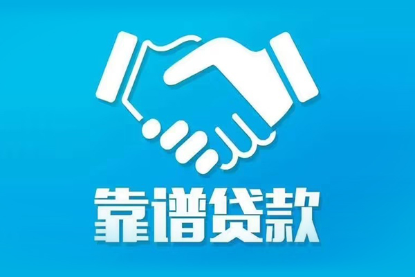 北京快速短期空放小额贷款-北京快速个人贷款都有哪些-北京快速空放借钱不看资产
