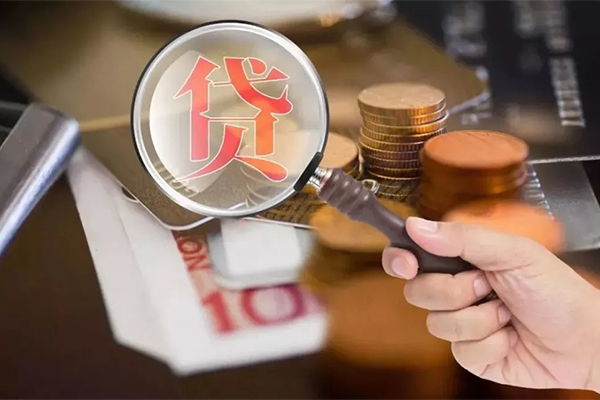 北京快速贷款私人借贷-北京快速个人装修贷款-北京快速信用贷款