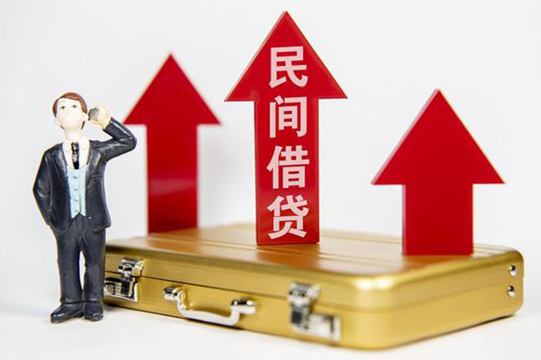 北京快速地区公积金信用贷款-北京快速私人身份证借私借-北京快速个人借贷
