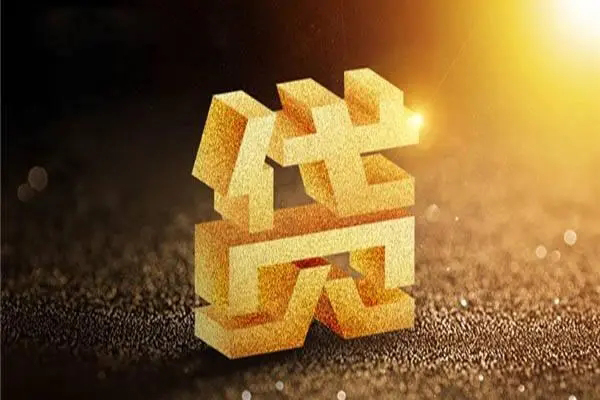 北京快速正规短借-北京快速信用贷款网-北京快速贷款信用贷款