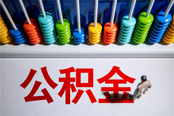 北京快速哪有短借-北京快速个人贷款小额贷款-北京快速空放私借民间借贷