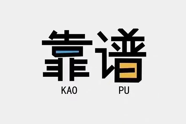 北京快速私人贷款都有哪些平台-北京快速信用贷款-北京快速哪里有民间借贷