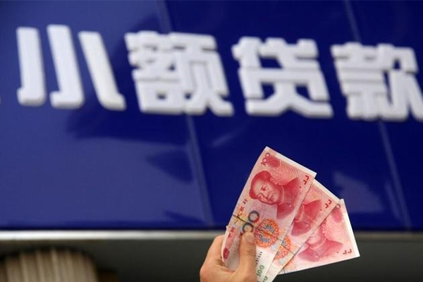 北京快速身份证怎么贷款-北京快速身份证贷款电话-北京快速私借短借
