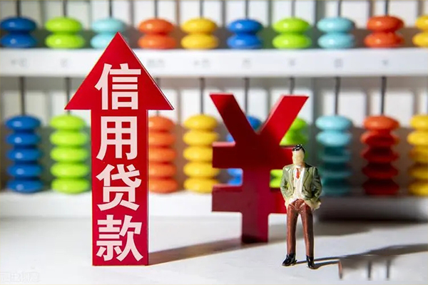 北京快速哪有民间借贷-北京快速应急贷款-北京快速小额贷款当天放款