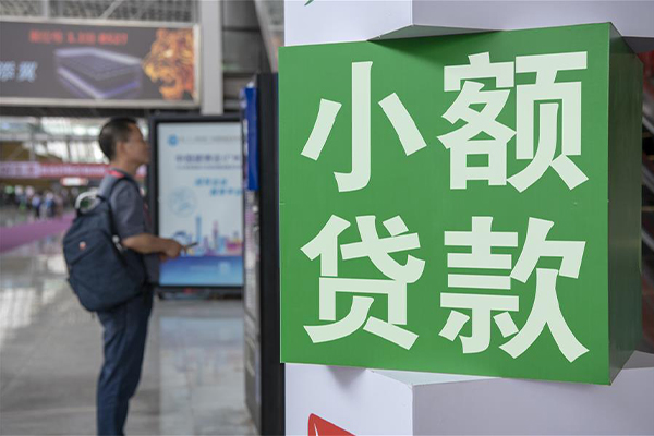 北京快速民间借贷-北京快速短借私借空放-北京快速小额贷款电话