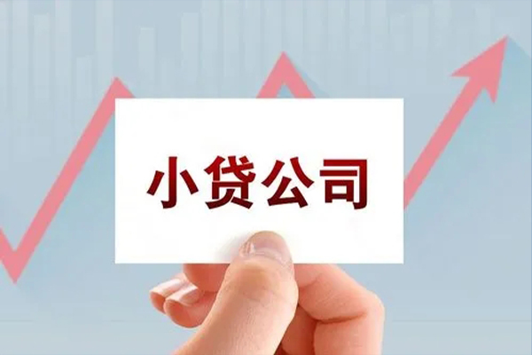 北京快速小额私人借贷-北京快速小额个人借贷-北京快速小额无抵押贷款