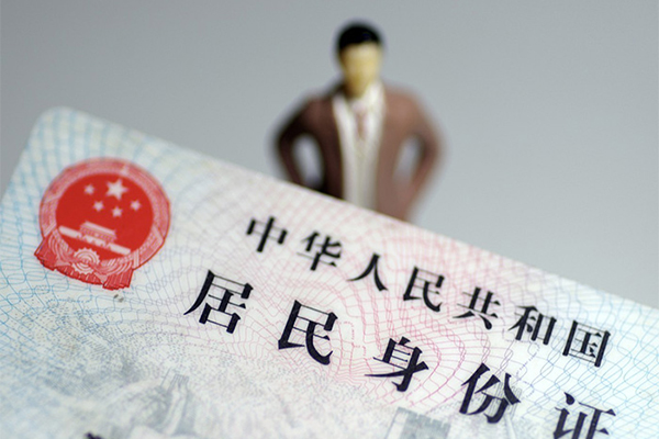 北京快速个人小额贷款-北京快速私人消费贷款-北京快速小额信用贷款