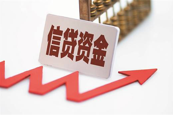 北京快速小额贷款贷款-北京快速短借空放-北京快速身份证贷款分期